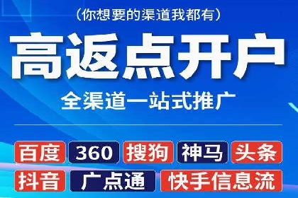 百度网络推广在医疗行业的创新应用