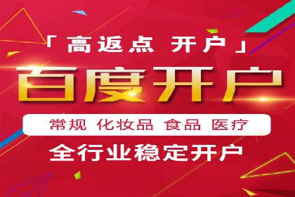 信息流广告投放策略优化：实战案例与数据支撑