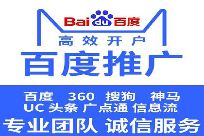 案例分析：百度竞价代运营公司如何优化关键词策略
